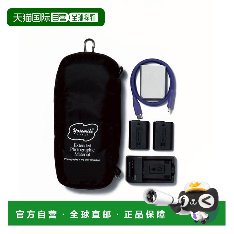 1h可退 日本直邮官方授权 FREAK'S STORE YOSEMITE 多功能收纳包