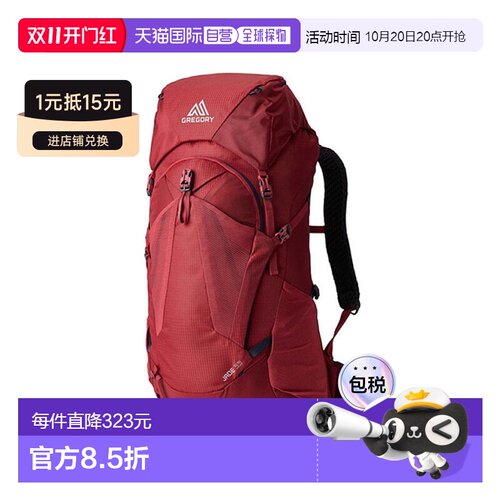 日本直邮GREGORY/格里高利 Jade 女士户外大容量透气登山包