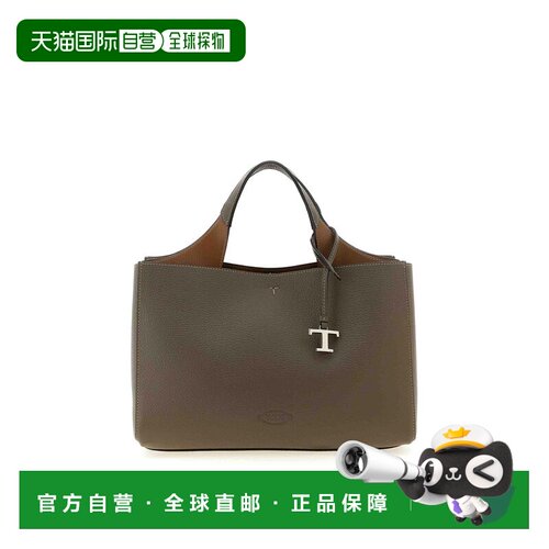 香港直邮TOD'S 女士手拿包 XBWAPAL0200QRI6L22GR【付后1h可退】