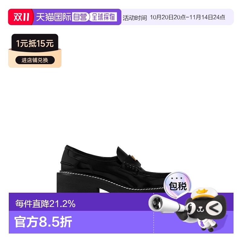 自营 1h可退 Louis Vuitton路易威登LV Mocassin LV Beaubourg女