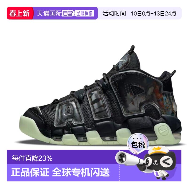 日本直邮adidas阿迪达斯男士复古篮球鞋夜光黑绿AIR耐克男款运动