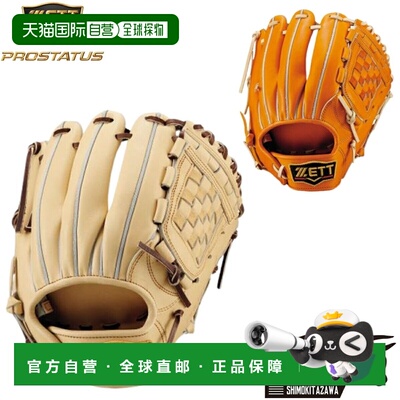 日本直邮ZETT PROSTATUS 硬式棒球手套 (BPROG566Q)适用于二垒手G