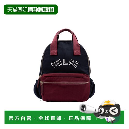 香港直邮Chloe 字母双肩包 C21390