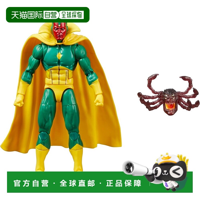 【日本直邮】Marvel漫威 手办・娃娃 漫威传奇 愿景 15cm F9014