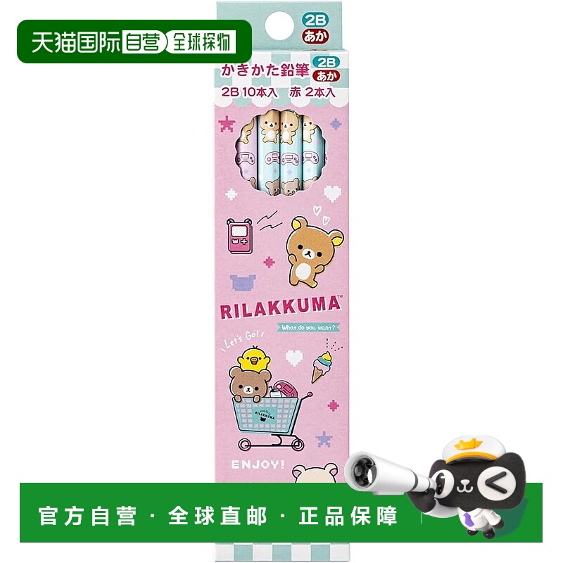 【日本直邮】San-X 开心学校轻松熊铅笔 2B 红色铅笔组 一打 PH09