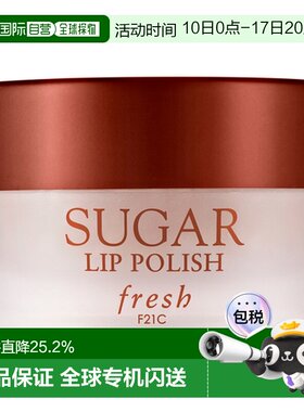 香港直邮Fresh 馥蕾诗 澄糖护唇磨砂膏10g27.5正品