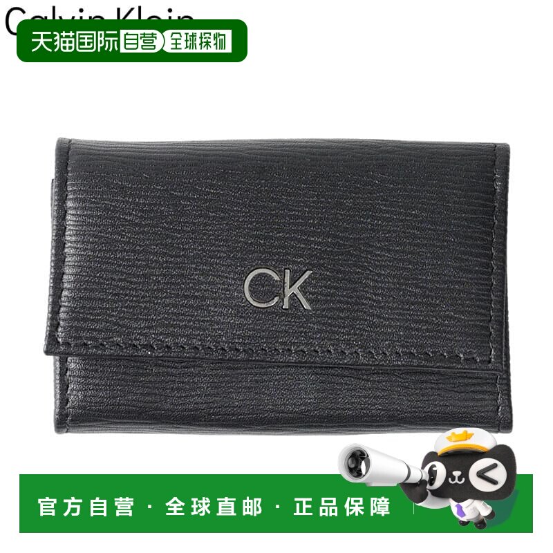 日本直邮Calvin Klein 钥匙包真皮钥匙包黑色男士型号 31CK170002