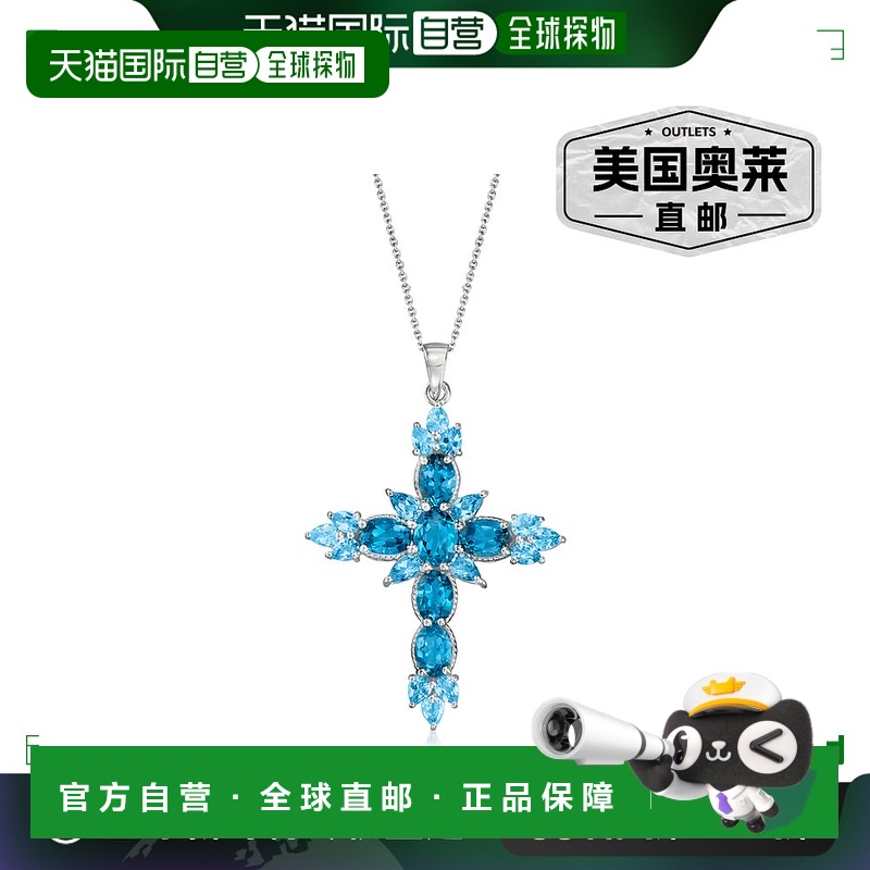 自营 Ross-Simons 925 纯银伦敦和瑞士蓝色托帕石十字架吊坠项链