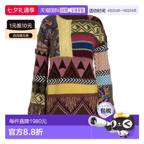1h可退 香港直邮Etro 艾特罗 女士 'Virginia' 迷你连衣裙 139359