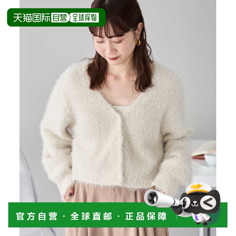 日本直邮earth music&ecology 女装 亮片混纺V领针织开衫 宽松舒