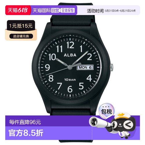 日本直邮精工 Alba 石英 SEIKO Alba 手表 雅柏男士腕表 AQPJ411
