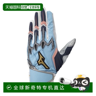 棒球手套 日本直邮日本直邮 甄选款 Mizuno 1EJEA52221 硅动力弧LI