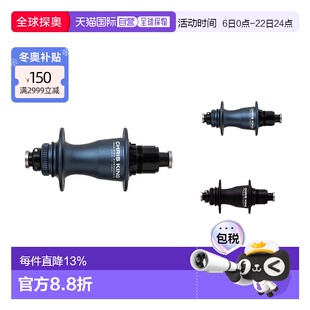 Chris King 148X12mm Boost 32H XD 中心锁后碟哈自行车花鼓