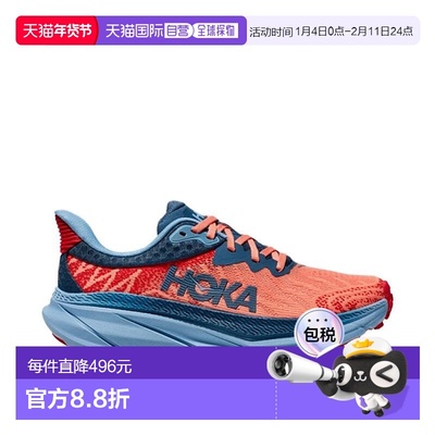 欧洲直邮HOKA CHALLENGER ATR 7 女士橙红色透气科技网布户外鞋
