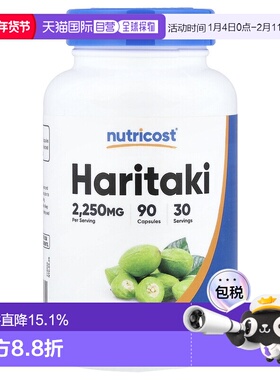 香港直邮Nutricost,Haritaki, 90 Capsules (750 mg per Capsule)