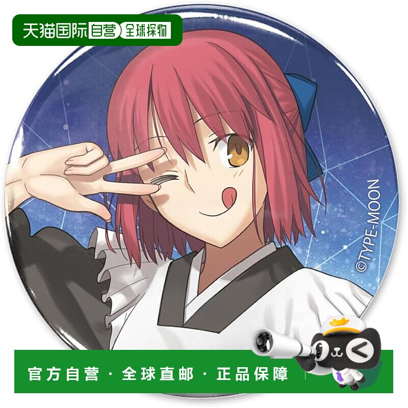 【日本直邮】[官方]二次元 Cospa 月姬 -蓝色琉璃月 - 红白 65mm