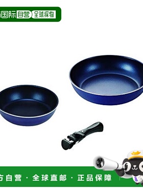 【日本直邮】PearlMetal珍珠金属STACK PLUS炒锅3个套装A 藏青HB-
