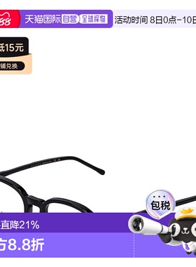 日本直邮GUCCI古驰  百搭时尚潮流男士眼镜GG1212O新款