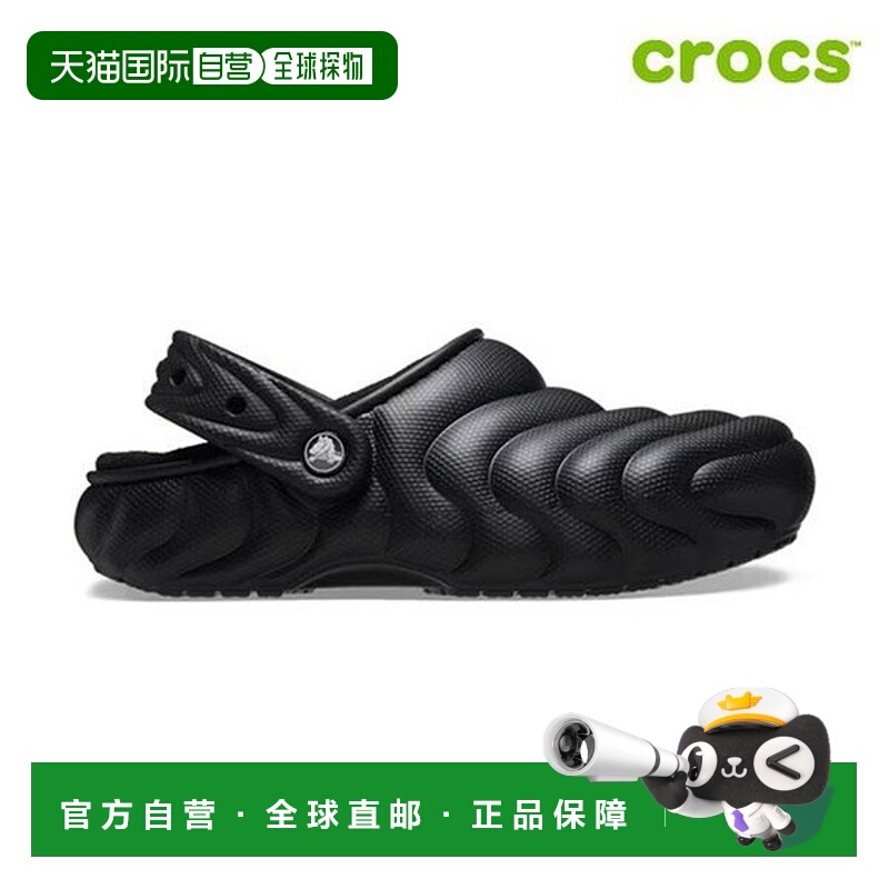 韩国直邮crocs 经典内衬包臀木屐公共毛凉鞋 210059-001