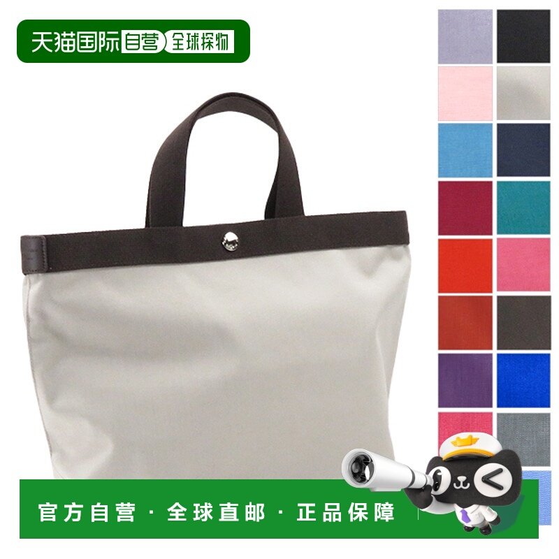 日本直邮 Herve Chapelier 中号带手柄手提包 中号带手柄手提包 7