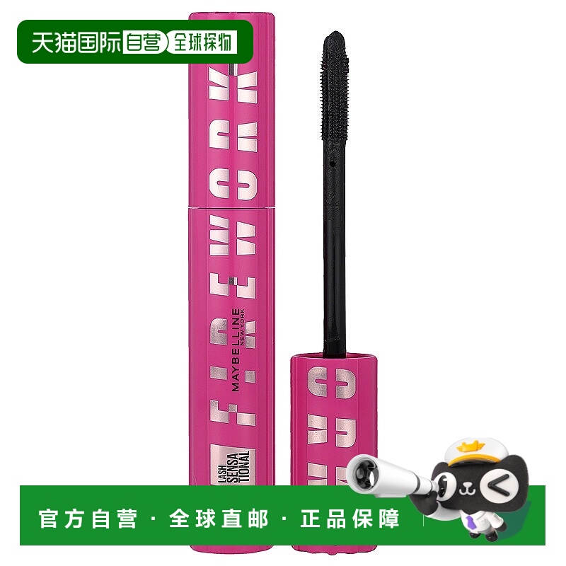 香港直邮Maybelline,Lash Sensational，绚丽睫毛膏，801 浓正品