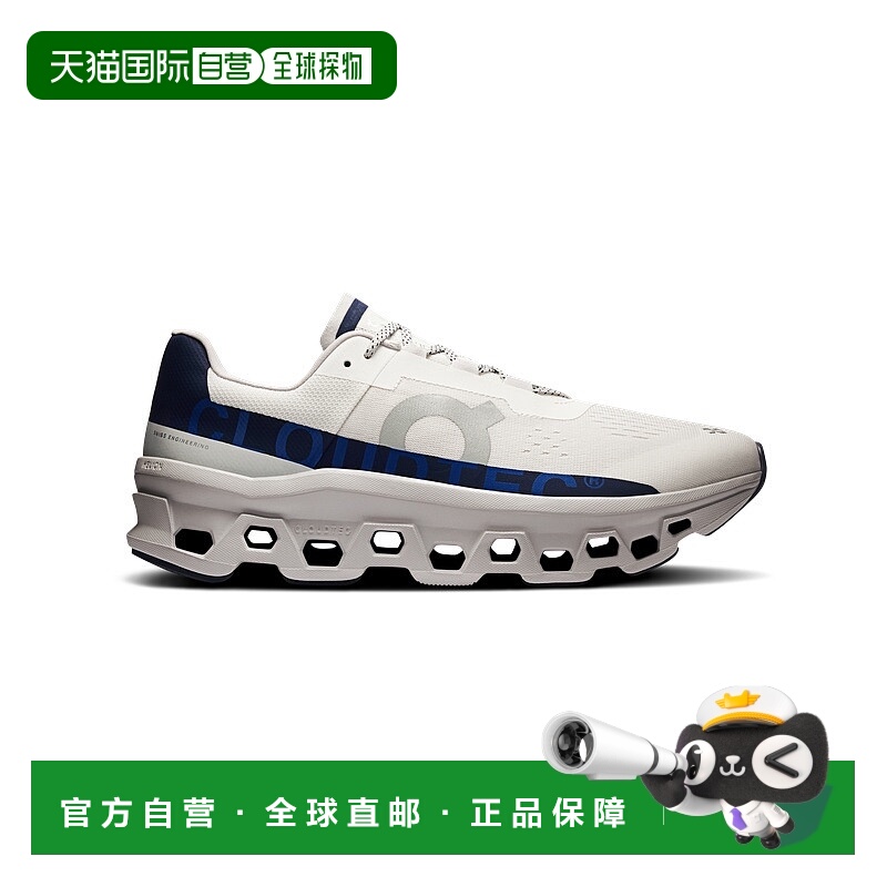 自营欧洲直邮ON昂跑 Cloudmonster男士象牙白/午夜蓝聚酯纤维跑步