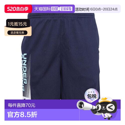 日本直邮UNDER ARMOUR 少年Tech Wordmark短裤 [1383334 410]速干
