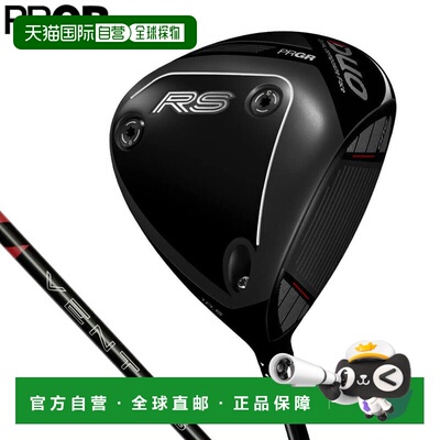 日本直邮PRGR 男士 RS DUO 一号木 VENTUS FOR PRGR 杆身 [2026年