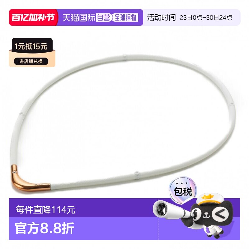 日本直邮Phiten RAKUWA磁气钛项链 带S-II TOP部件 健康饰品 [phi