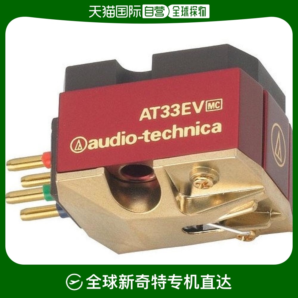 Not Specified AT33EV ӪAudio Technica MCƬ AT33EV3737.92Ԫ(88VIP 95)