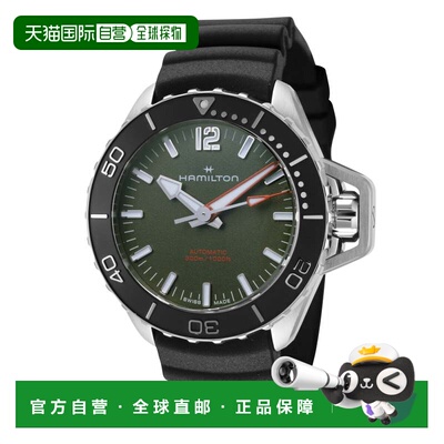 自营Hamilton Men's Khaki Navy 41mm Automatic Watch - black