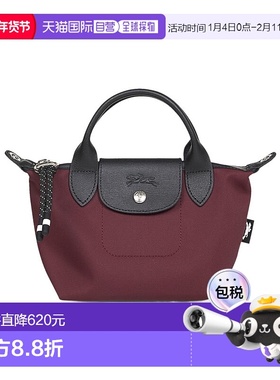 1h可退 香港直邮Longchamp 双手柄单肩包 L1500HSR斜挎包手提包