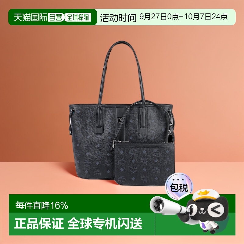 Mcm女士迷你手提包经典老花满印菜篮子正品品牌