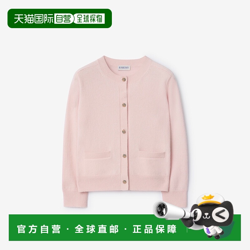 欧洲直邮Burberry (2025新品) 格纹拼布羊毛羊绒混纺开衫