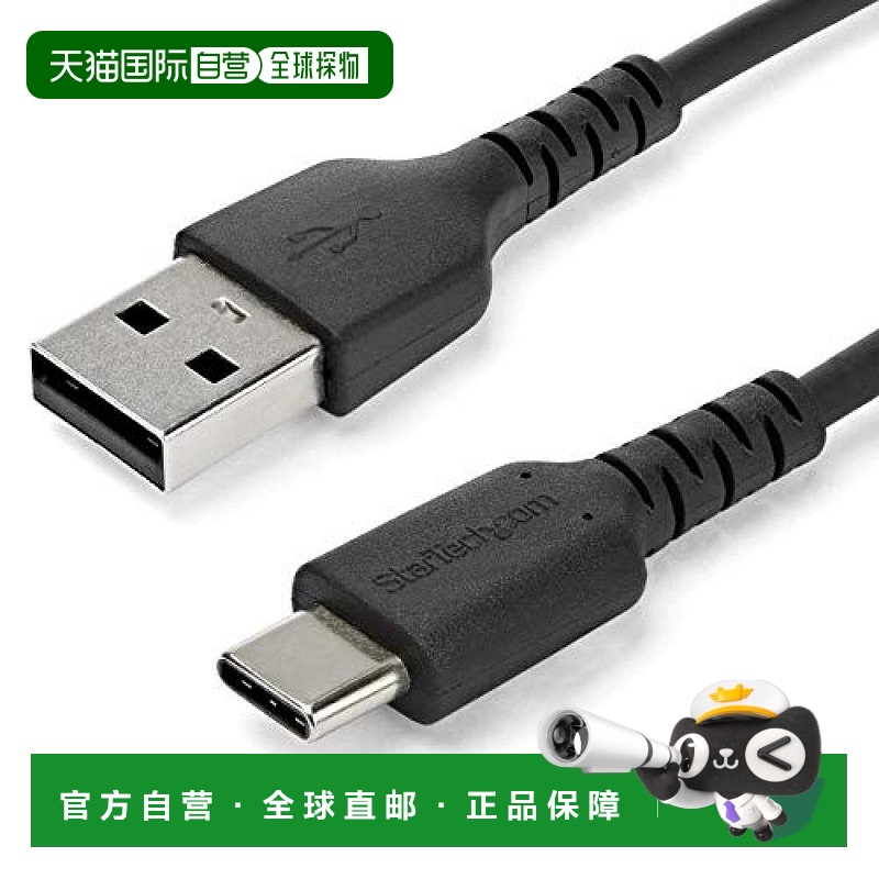 【日本直邮】StarTech.com USB2.0数据线Type-C对Type-A 2米黑色
