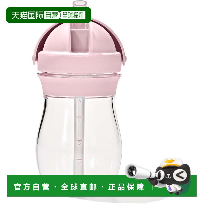 【日本直邮】OXO Tot 高款吸管杯 花朵图案 可机洗 时尚 防漏 631