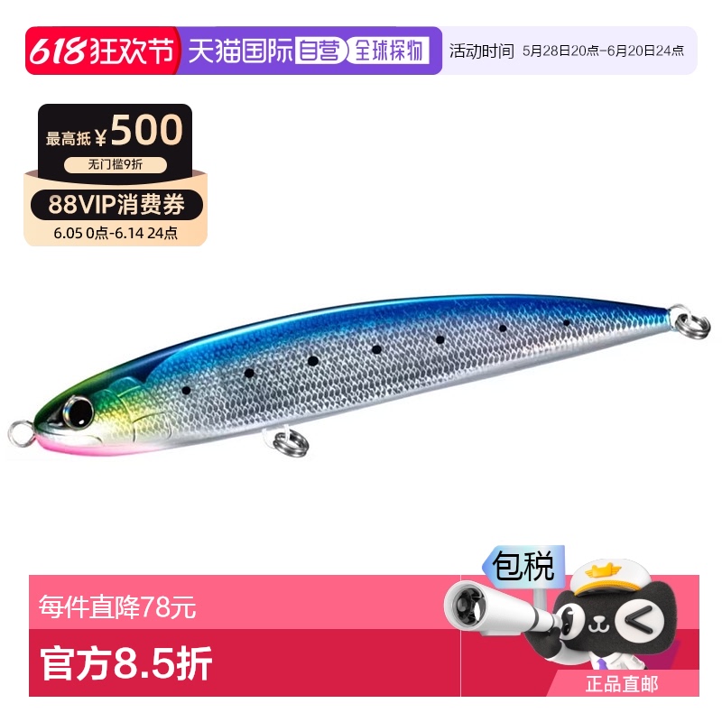 N/A ͨ ձֱShimano ŵ ŷ Ǳˮƽ 240F OT-024W 001 N ɳ