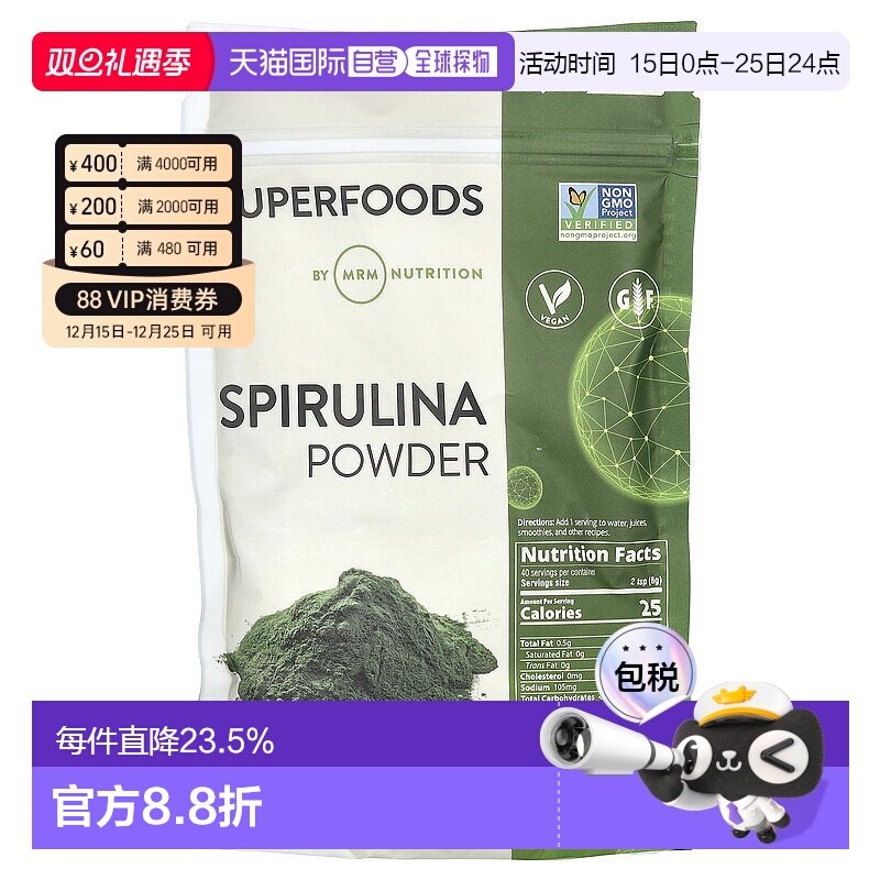 香港直邮MRM Nutrition,未加工态螺旋藻粉，8.5 盎司（240 克）