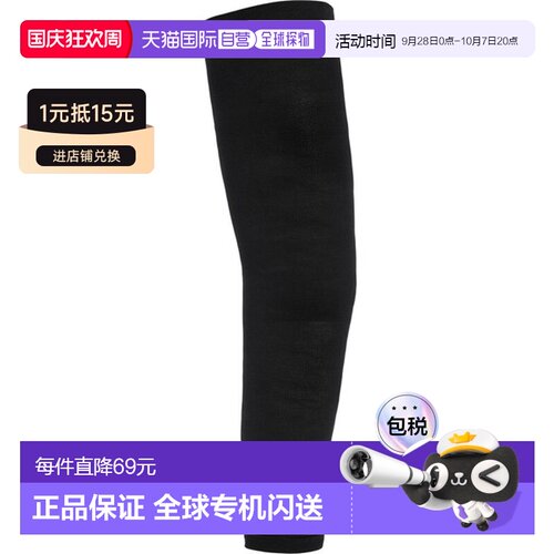 日本直邮ASICS 排球护臂（单只）- 支撑型 - 3053A169-001