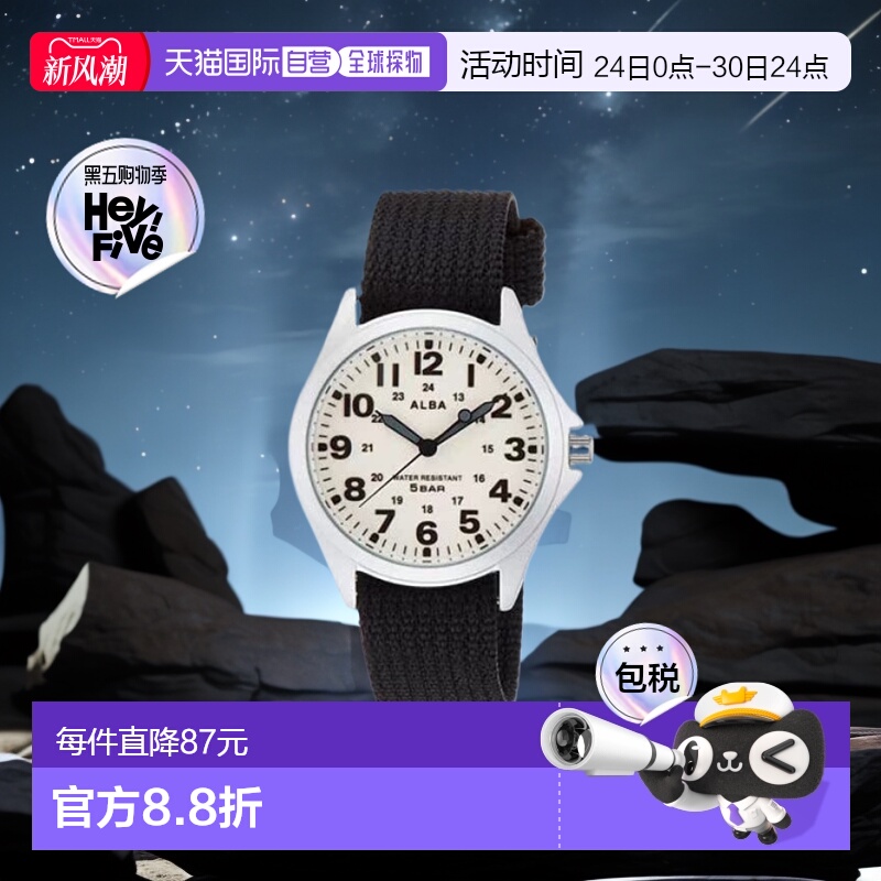 【日本直邮】ALBA雅柏男士手表AQPK401黑色休闲运动时尚石英表