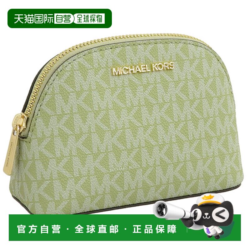 日本直邮Michael Kors 配饰 女士小袋 出口涂层帆布 绿色 D35S3GT