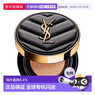 香港直邮YSL圣罗兰皮革气垫B10号自然妆效持久保湿品牌14g正品