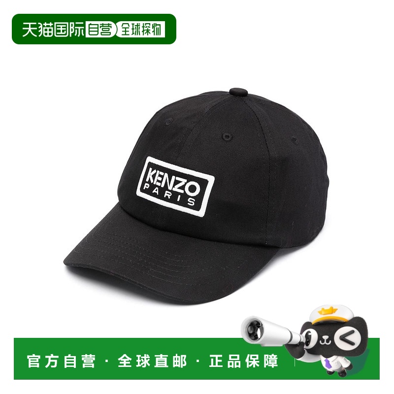 1h可退 香港直邮KENZO 女士帽子 FE58AC711F3299潮流时尚穿搭 高
