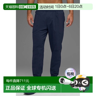 香港直邮alo yoga Co-op 纯色舒适松紧轻盈休闲裤 男款m5144rNavy