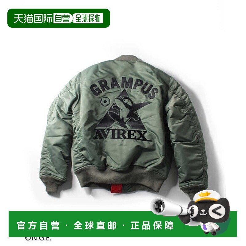 日本直邮AVIREX MA-1 GRAMPUS-KUN飞行夹克 [69781126]