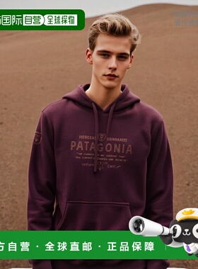 自营欧洲直邮PATAGONIA FORGE MARK UPRISAL 混合连帽衫紫色棉质
