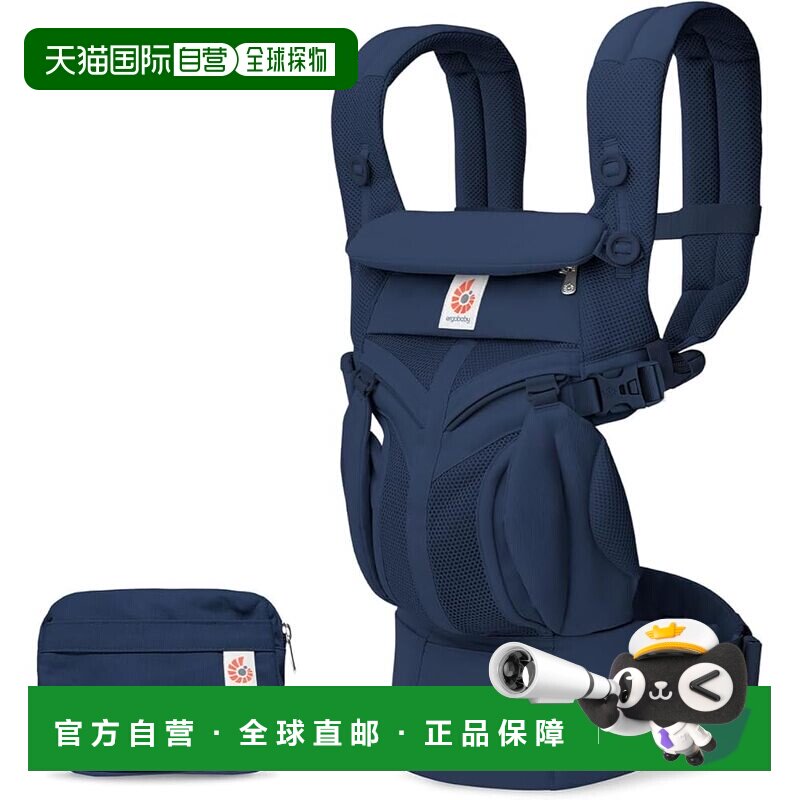 【日本直邮】Ergobaby OMNI Classic 婴儿背带 午夜蓝新生儿