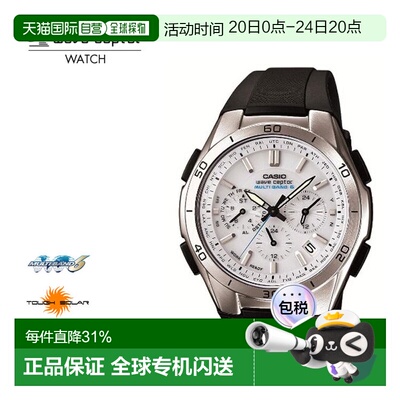 日本直邮CASIO卡西欧 电波太阳能电波手表 WVQ-M410-7AJF情人礼物