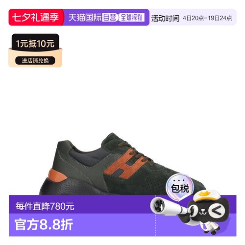1h可退 【美国直邮】hogan 男士 时尚休闲鞋男鞋