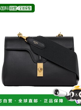 香港直邮Celine TEEN SOFT 16光滑牛皮革手袋 196853CR4.斜挎包
